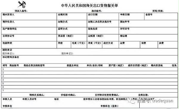 微信图片_20180723103250