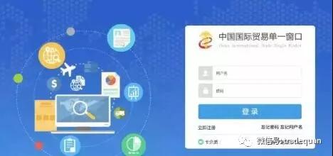 微信图片_20180723103319