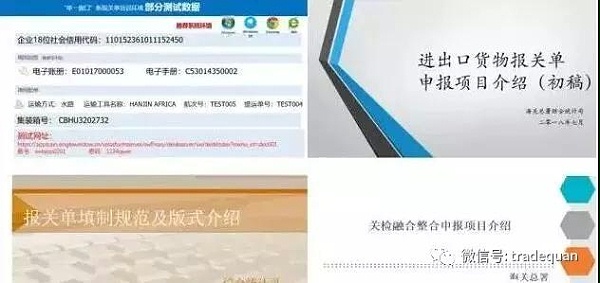 微信图片_20180723103358
