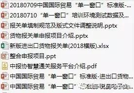 微信图片_20180723103402