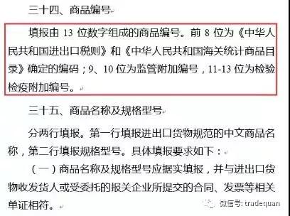 微信图片_20180723103437