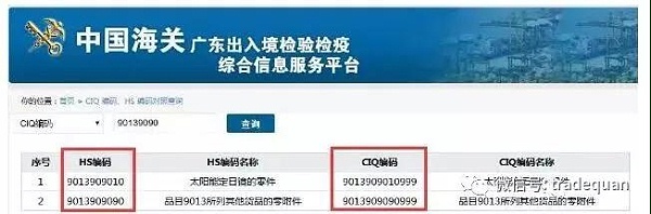 微信图片_20180723103503