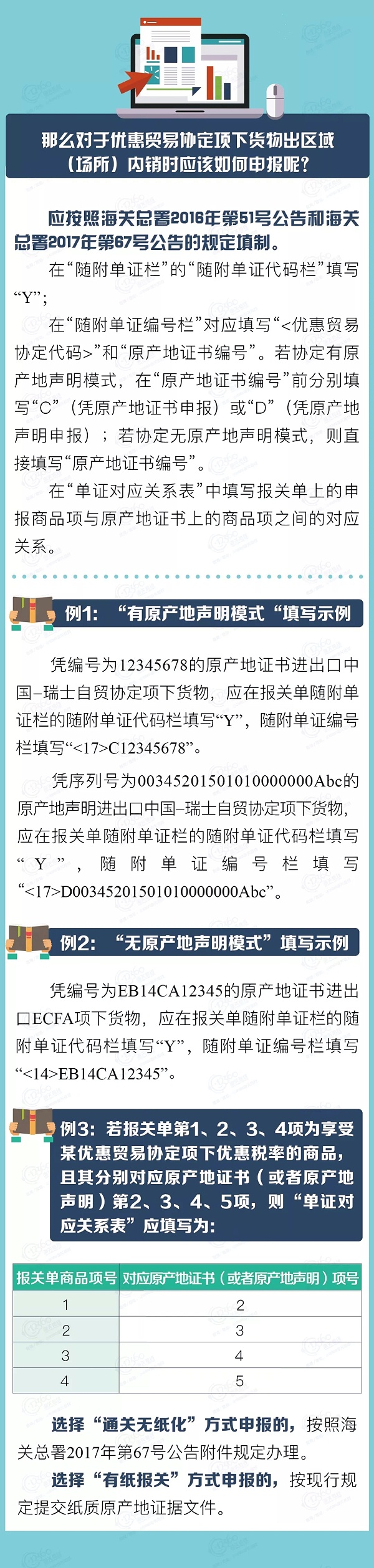 640.webp (12)